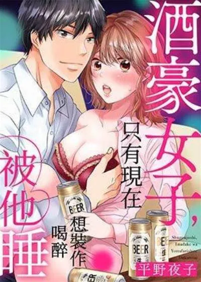 1293-jiuhaonzizhiyouxianzaixiangzhuangzuohezuibeitashui