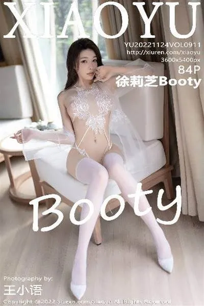 418-xiaoyuyuhuajie2022vol911xulizhibooty