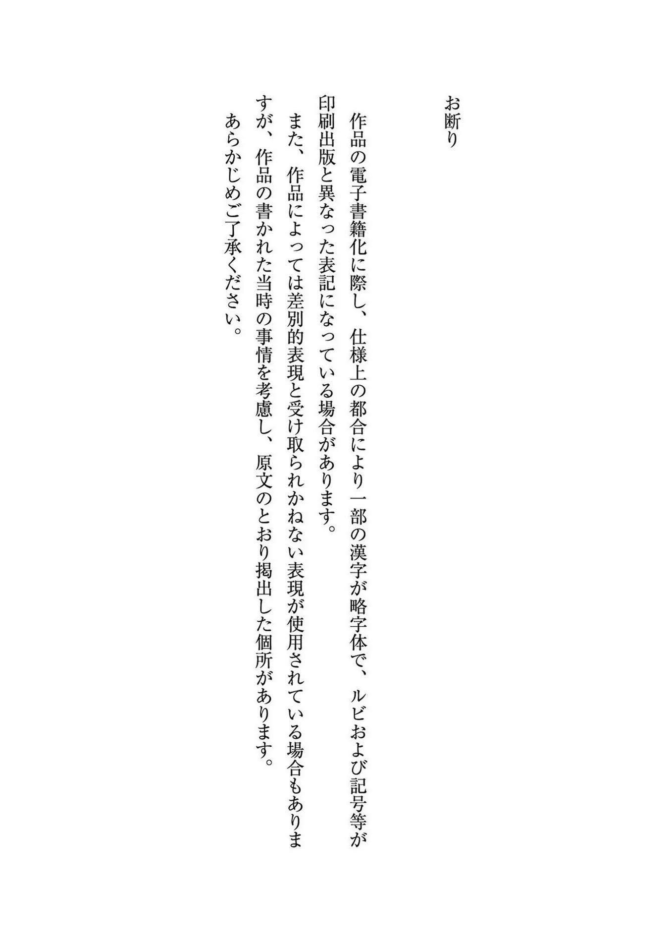 5227-huanghushuibu90p