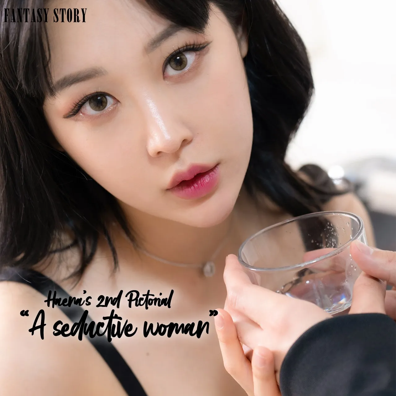 5586-fantasystoryhaena-haenaseducingacourier116p